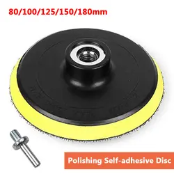 Мм 80-180 мм полировка Self-самоклеющийся диск Полировочная наждачная бумага лист самоклеющийся диск патрон угловая шлифовальная машина