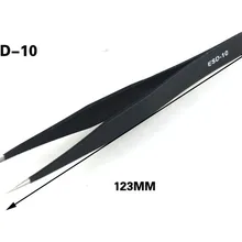 ESD-10 123 мм антистатические электронные пинцеты из нержавеющей стали компоненты Пинцет коррозионно-стойкие ремонтные инструменты