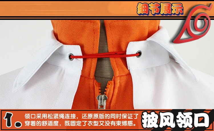 Amuybeen Anime Naruto Cosplay Costumes Seventh Hokage Cloak Uzumaki Cape Outfit Halloween Party Clothing -Outlet Maid Outfit Store