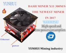 PRE-SALE X11 DASH Miner Baikal miner Baikal CUBE 300M/S dash miner with PSU Algorithm X11 / X13 / X15 / Quar/qubit YUNHUI Mining
