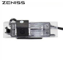 Zeniss HD CCD Chip Car Rear View Reverse License Chamber CAMERA For OPEL Astra H/Corsa D/Meriva A/Vectra C/Zafira B,FIATT Grande