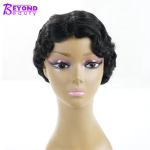 Beyond beauty короткие черные афро натуральные волнистые парики для женщин афро-американский синтетический парик для косплея высокотемпературное волокно
