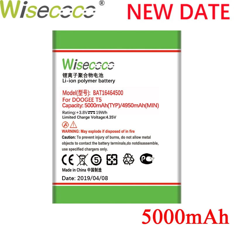 Wisecoco Новая батарея для Doogee T5 / X5 Max (Pro) Y6 высокое качество Замена + номер
