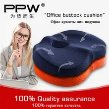 PPW 44*34 см* 7,5 см Smart Coccyx Ортопедическая подушка для сиденья из пены с эффектом памяти для стула автомобиля, офиса, дома, нижние сиденья, Массажная подушка