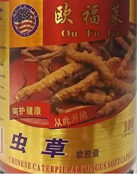 

2 bottles / lot Cordyceps sinensis caps'ule / caterpillar fungus soft caps 500MG*100PCS/bottle free shipping