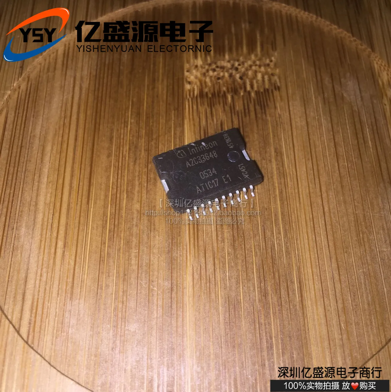 

A2C33648 ATIC17 E1 Cruz/Wuling Volkswagen Jetta computer board power chip