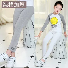 Год детские обтягивающие штаны Детские штаны из хлопка чистый цвет эластичные