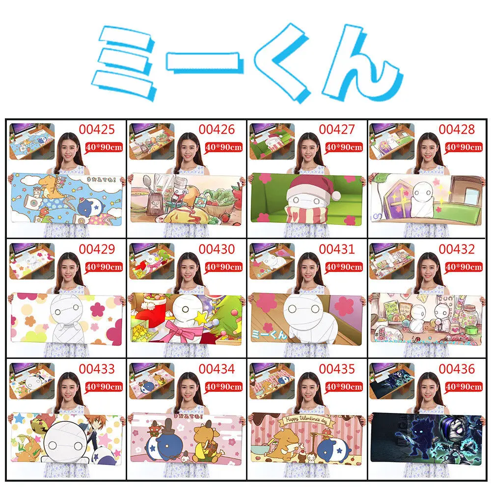 Ohcomics 40 90cm Anime Miira No Kaikata Mii Kun How To Keep A Mummy Rubber Mouse Pad Mat Mousepad Optical Laser Cosplay Gifts Aliexpress