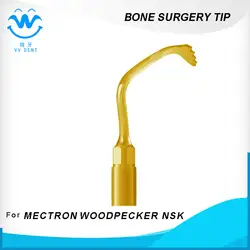 3 шт. US1R BONE Насадка для операций используется для Дятел ULTRASURGERY SILFRADENT, W & H Piezomed, MECTRON хирургических инструментов