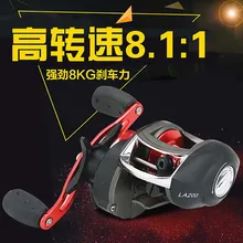Легенда катушка для заброса приманки-8,1: 1 Шестерни соотношение металлическая катушка для рыбалки на карпа, катушка 8 кг
