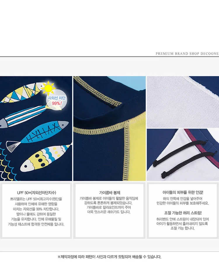 linefish_baby_rashguard_top_03_01