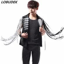 Серебряный блестками кистями мужской жилет костюм кожаная куртка для диджей танцор для выступления певца ночной клуб вечерние Бар Комплект из трех предметов