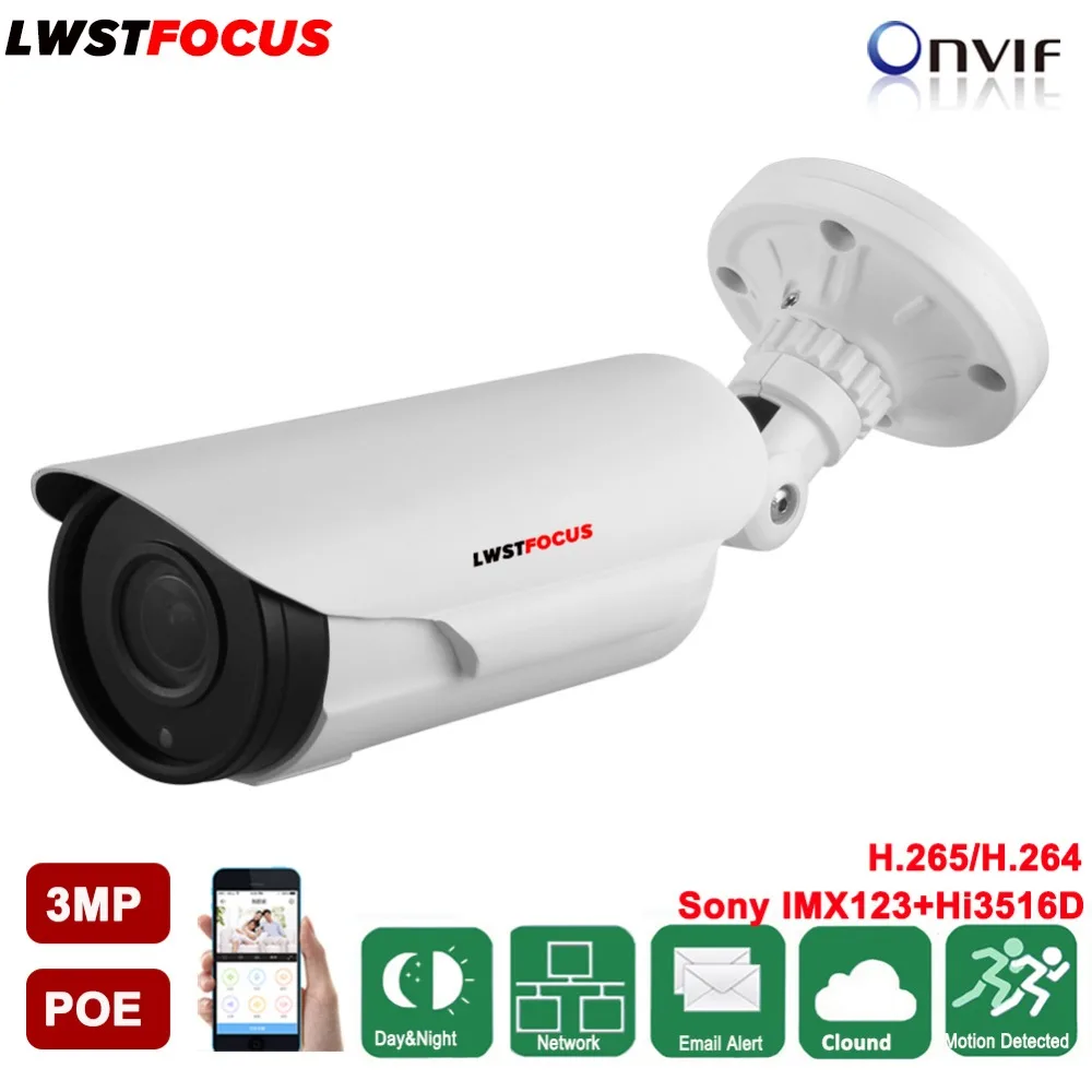 H.265/264 3mp 1080 P 30fps Открытый IP Камера ИК-4 ИК Ночное видение Onvif IP CCTV безопасности Водонепроницаемый Камеры скрытого видеонаблюдения