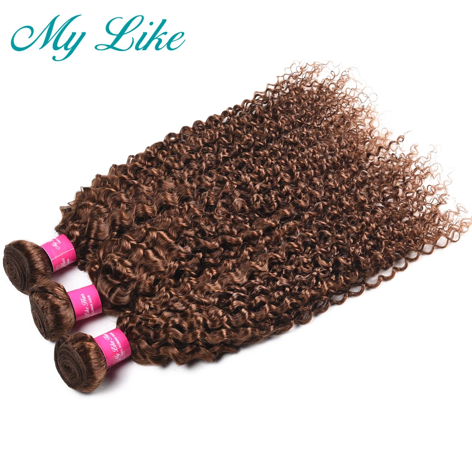 curly-hair-bundle-7