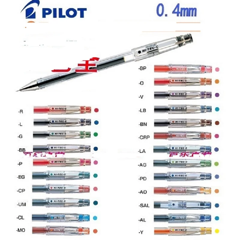 Япония пилот HI-TEC-C 0,4 мм ультра-тонкая ручка BLLH20C4 financial pen 10 шт./лот