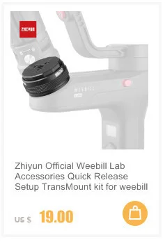 Zhiyun официальный Weebill аксессуары для лаборатории Quick Release Setup комплект для weebill lab creator пакет кран 2/кран на шарнирах