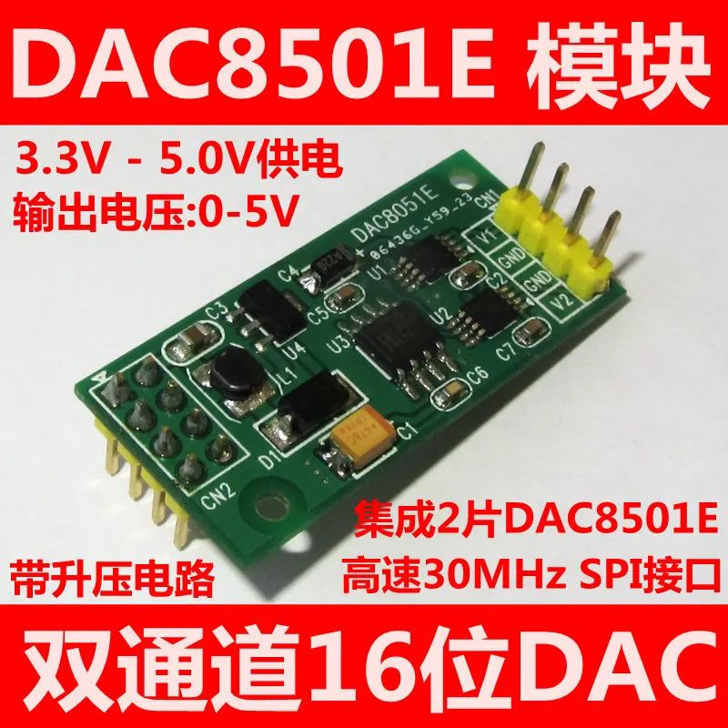 

DAC8501 16 bit DAC module dual output SPI interface power 3.3-5.0V