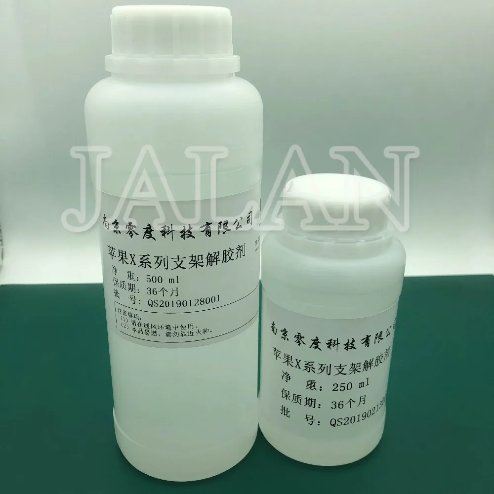 

250ml Professional frame glue removal liquid for LCD display screeen frame cleaning Split for mobile phone repair