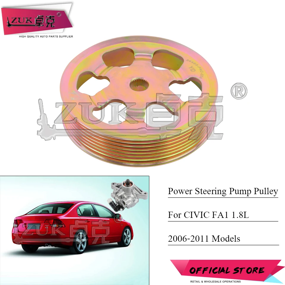 ZUK Мощность насос усиленного рулевого управления ременный шкив для HONDA CIVIC FA1 FD1 1.8L 2006-2011 CRV ACCORD 2.0L 2.4L ODYSSEY Применение для 7PK 7-ребра Ремни