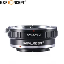 K& F концепция крепление линзы камеры Адаптер кольцо подходит для Canon EOS Объектив на Canon EOS M EF-M крепление беззеркальная камера