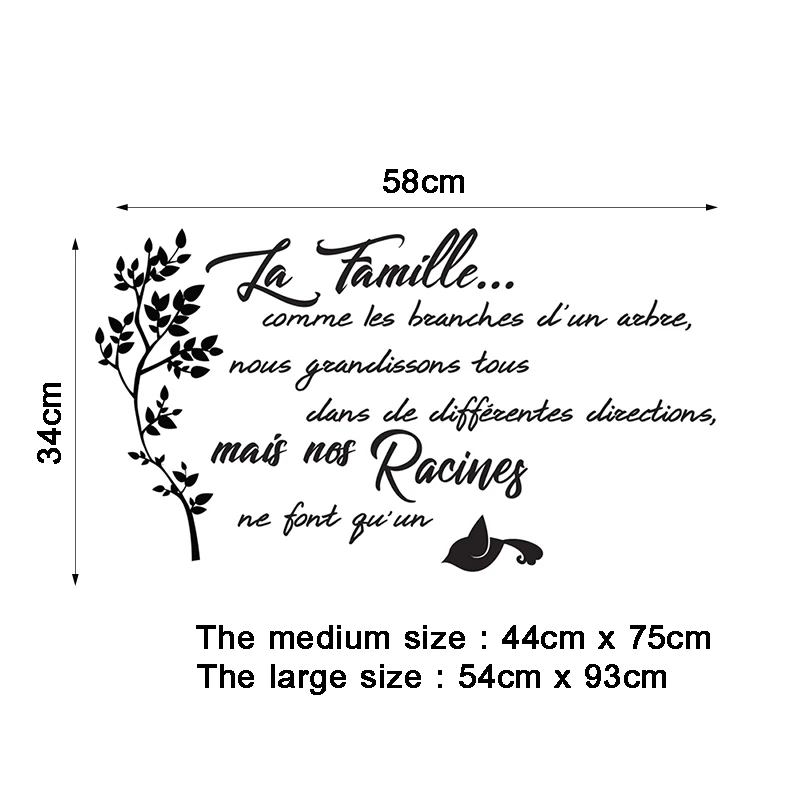Наклейка-цитирование La-famile-comme-les-ветви виниловая настенная художественная Декор Настенная Наклейка для гостиной домашний декор плакат украшение дома