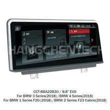 8.8″ Car multimedia navigation for BMW 3 Series(2018) 4 Series(2018) 1 Series F20 (2018) 2 Series F23 Cabrio(2018) EVO system 30