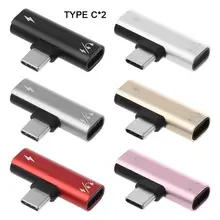 USB C type C штекер-двойной тип C Женский Кабель-адаптер для зарядки наушников AUX аудио для Xiaomi Mi 6 6x huawei P20 mate 20/10 Pro