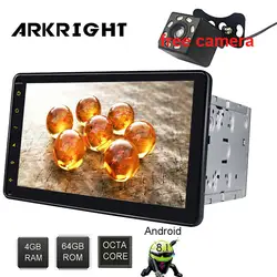 8 "2 Din PX5 Octa Core 4 + 64 GB Авторадио/Универсальный Автомагнитола аудио стерео Android 8,1 gps мультимедиа плеера встроенный DSP