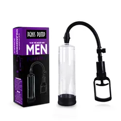 Интимный товар для взрослых секс пенис насос увеличивающий вибратор для мужчин помпа для пениса Увеличитель мужской тренировочный