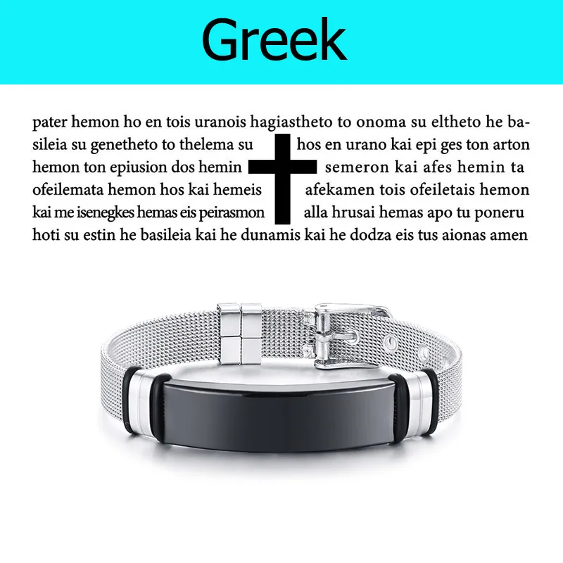 Engraved Christian Lord's Prayer Black Silicone Bracelet Men German French Hebrew Multi Language - Metal Color: Greek