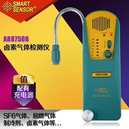 

AR5750B digital Halogen Gas Detector alarm SF6 Gas leak Detector Freon Gas Analyzer r134a refrigerant gas r134a Tester Meter