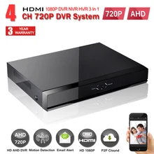 4 hd-канал 720 P 1080N видео по алгоритму H.264 Регистраторы с 2 портами(стандарт Порты и разъёмы HDMI Сеть, система видеонаблюдения, цифровой видеорегистратор 4CH для домашной безопастности Камера Surveillance Sys