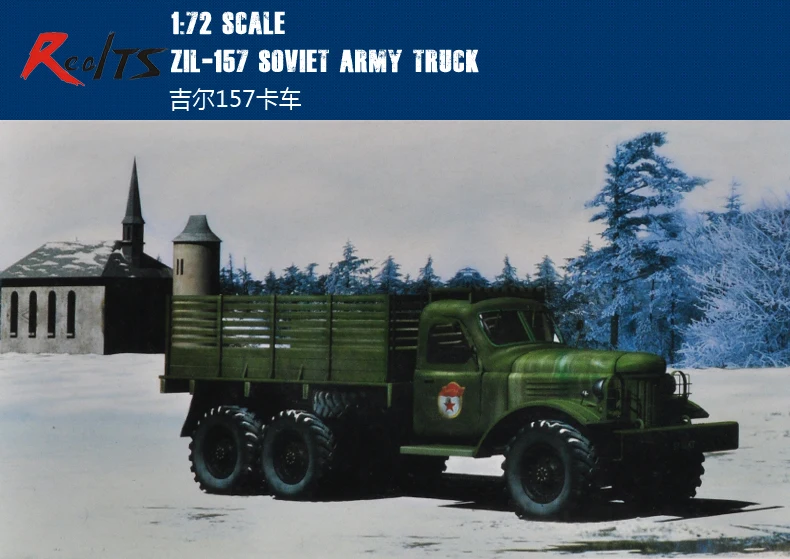 RealTS Trumpeter 01101 1/72 Zil-157 грузовик Советской Армии