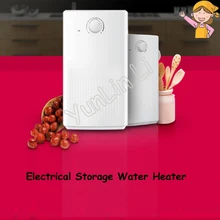 5L электрический водонагреватель для хранения воды домашний кухонный водонагреватель EC5U