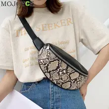 Модная Кожаная поясная сумка со змеиным принтом для девочек и женщин, Спортивная поясная сумка, сумки через плечо, карман для денег