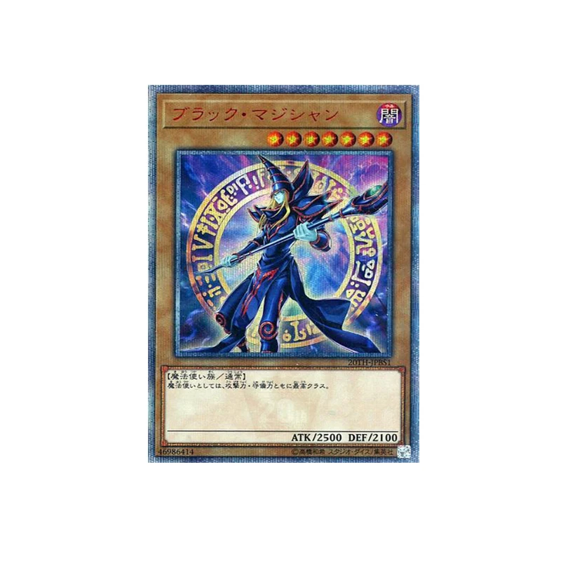 

Yu Gi Oh Game UR/NPR/ESR/SER/UTRBlack Magic Guide Black Magician Yugioh Game Card Collection