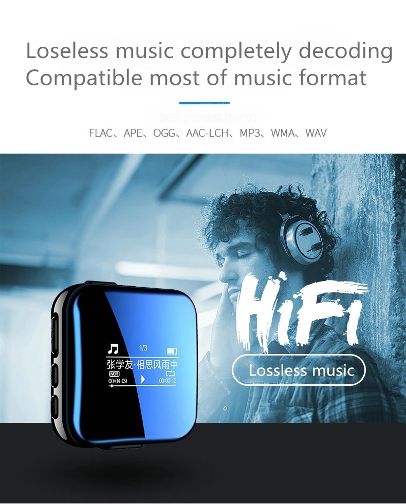 X1 Bluetooth мини hifi без потерь Спортивный MP3 музыкальный плеер Диктофон бег walkman LRC Быстрая зарядка клип
