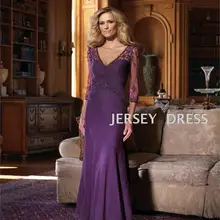 Новинка фиолетовые вечерние v-образный Вырез свадебные vestidos Формальное шифон Длинные рукава длиной в Пол, для мамы невесты платья для женщин