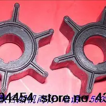 Водяной насос крыльчатка для Tohatsu повесить Kai 6,0 лошадиных сил двухтактный/Тайвань импорт