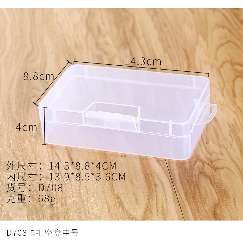 1 шт. защелкивающаяся Мини ПП пустая коробка Пластиковый Полипропиленовый прозрачный пустой коробка с крышкой упакованы в плстиковую коробку коробка для хранения деталей - Цвет: D708