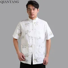 Высокое качество белый китайский Для мужчин хлопок Кунг-Фу рубашка летние шорты рукавом Костюм Hombre Camisa Размеры размеры s m l xl XXL, XXXL Mnt24D
