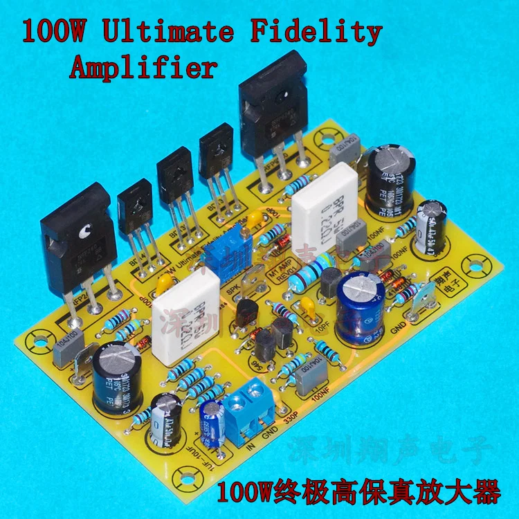 Плата усилителя 100 Вт diy Аудио предельная точность MOS tube IRFP240 IRFP9240 класс AB FET