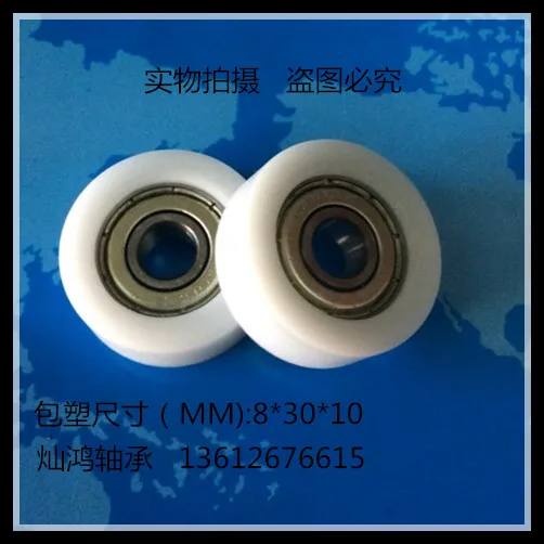 

[F0830-10]1PCS high quality POM plastic ball bearing 608zz roller wheel aluminum track rail pulley 0830K 8*30*10mm