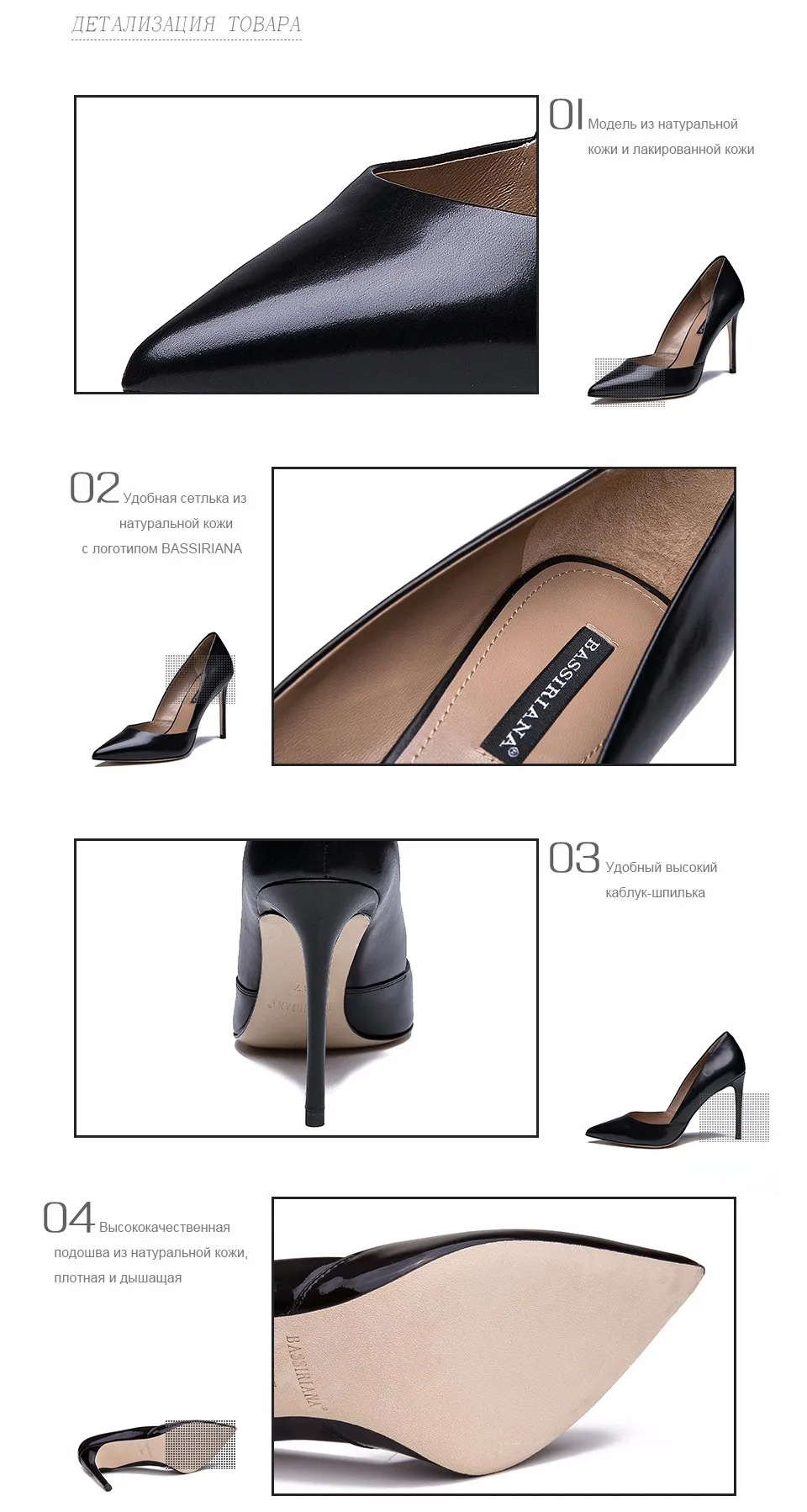 Bassiriana высококачественный Натуральная кожа и лакированная кожа женская обувь пикантные офисные туфли на тонком высоком каблуке для жинщин кожаная дышащая подошва обуви черные бежевые размер 35-40