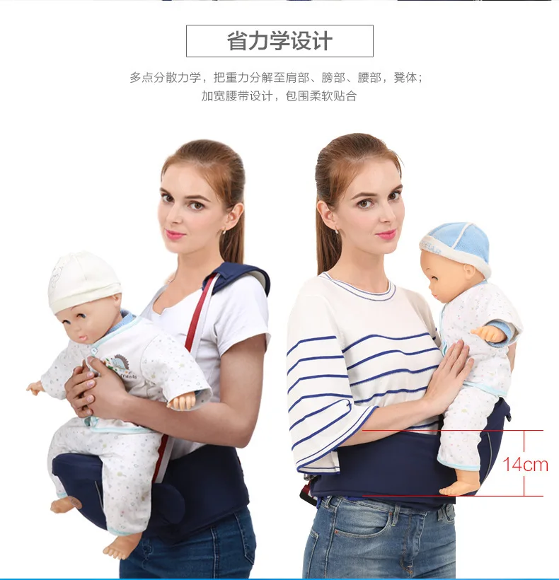 Ночь коллиматорный эргономичный Hipseat талии стул Ходунки для детей Baby Carrier Слинг провести пояс Рюкзак Hipseat пояс дети младенческой Хип сиденья