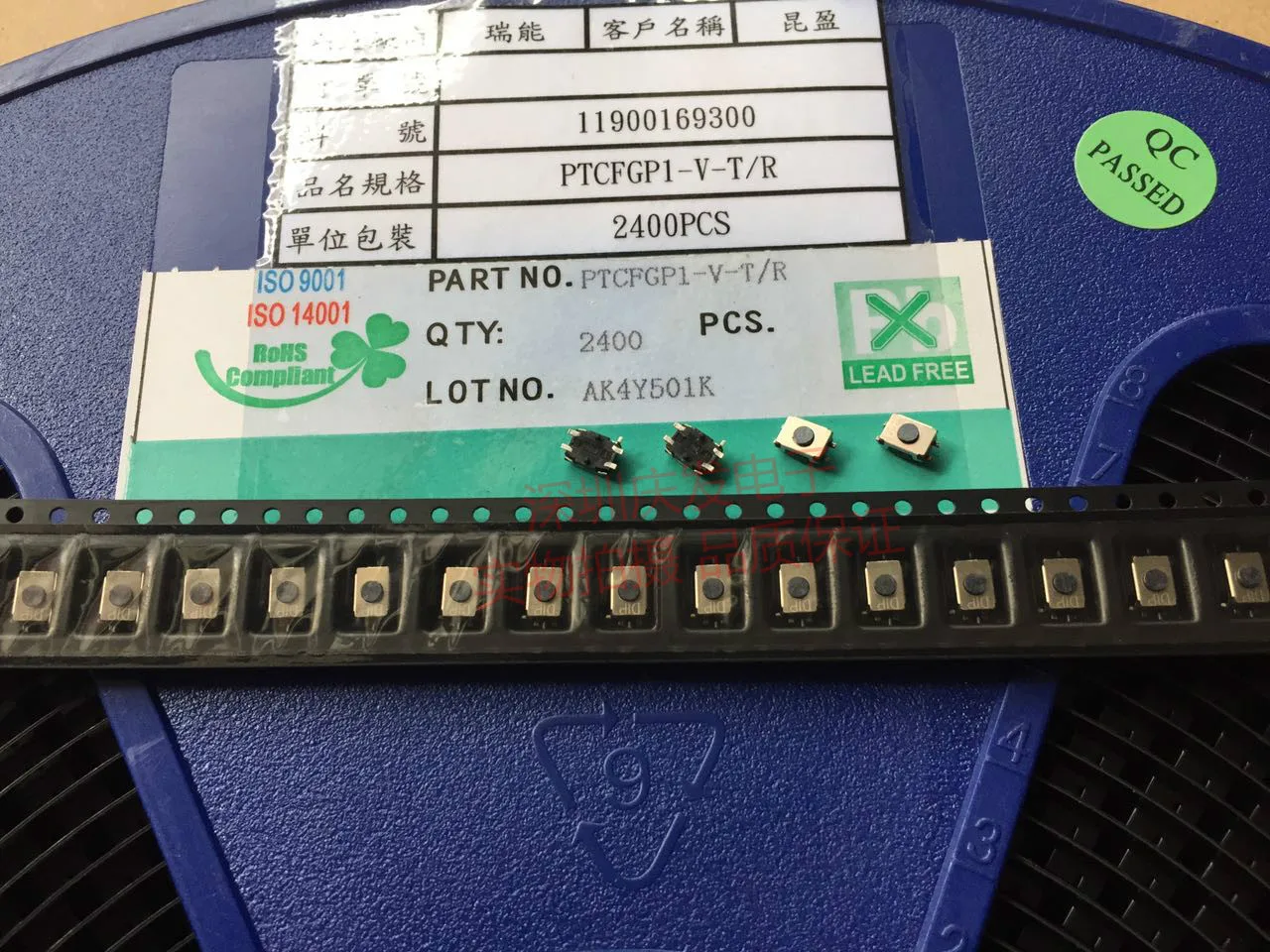 

Тайвань Yuanda PTCFGP1-V-T/R, тактовый переключатель, автомобильная Кнопка SMD, 5 контактов с крепежной колонкой