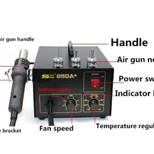 DINGKKE 850 паяльная станция горячего воздуха Спаивание горячим воздухом 220 В