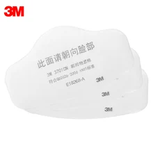 3 м 3701 Анти-пыль PM2.5 KN95 фильтр маска для лица из чистого хлопка маски вставка защитный фильтр мероприятий на свежем воздухе защиты органов дыхания