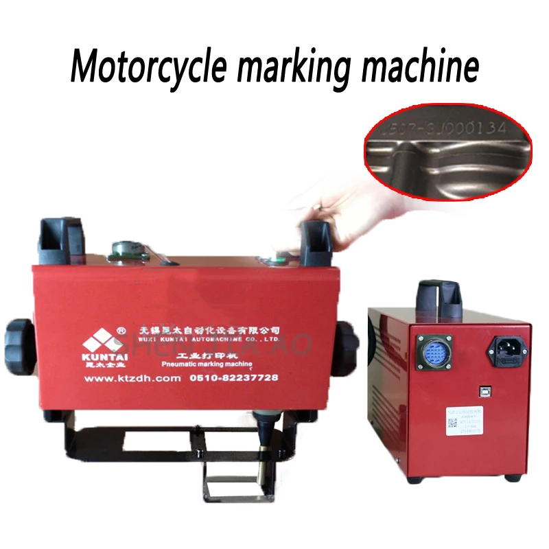 220V 600W Portable pneumatic marking machine KT