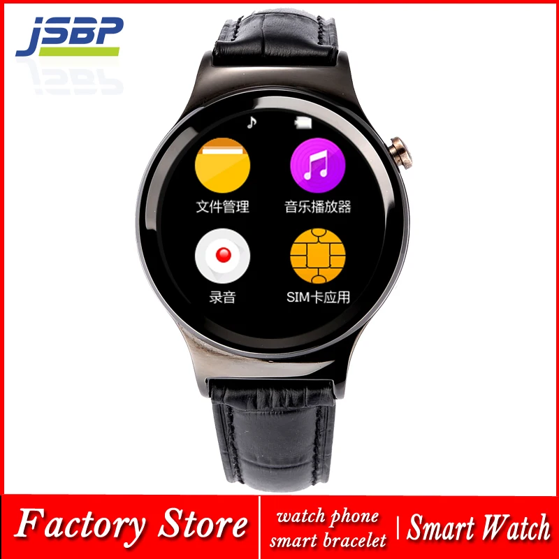 smart watch bt notification